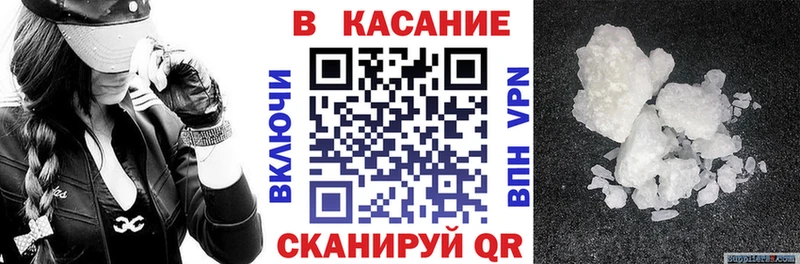 Купить закладку Красково ГАШ Alpha-PVP Меф Марихуана Cocaine