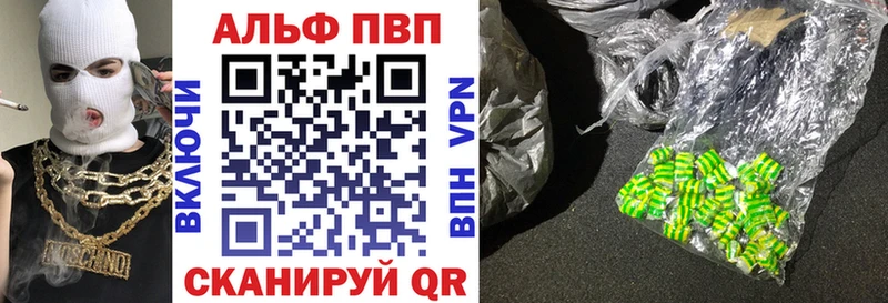Alpha PVP мука  blacksprut как войти  Красково 