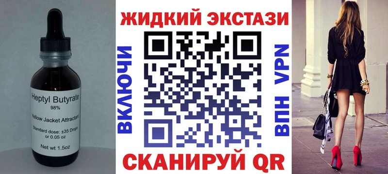 где купить наркоту  Красково  Бутират оксана 