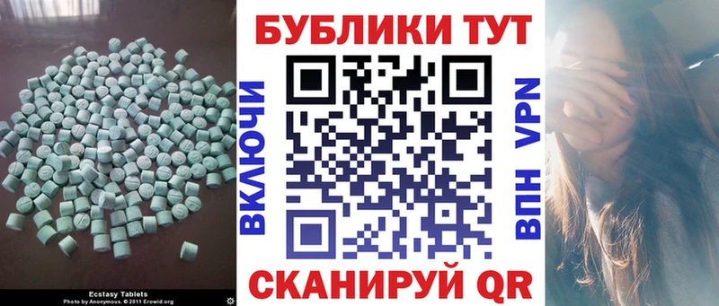 Ecstasy 99%  ОМГ ОМГ зеркало  Красково  купить наркотики сайты 