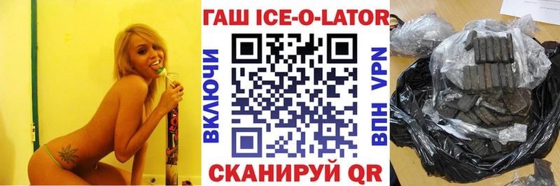 хочу   mega как войти  ГАШИШ Cannabis  Красково 
