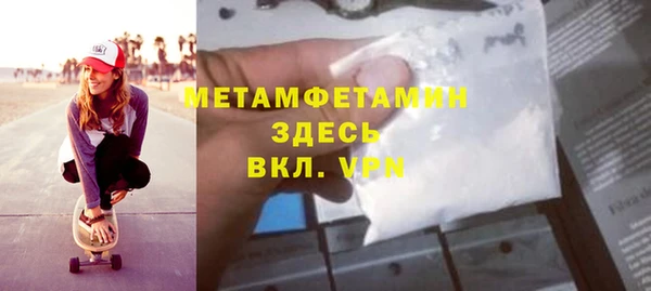 меф Баксан