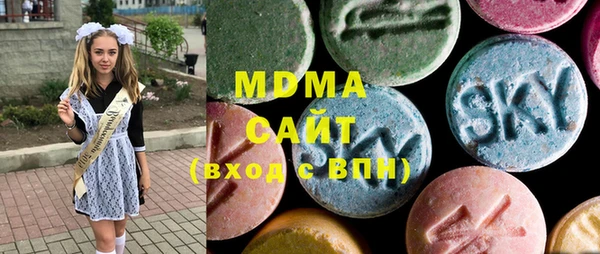 метамфетамин Осинники