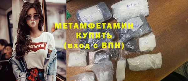 дмт Балахна