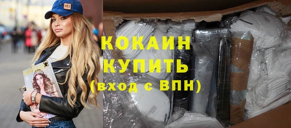 круглые Осташков