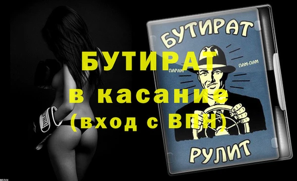дмт Балахна