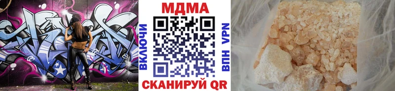 МДМА crystal  как найти закладки  Красково 