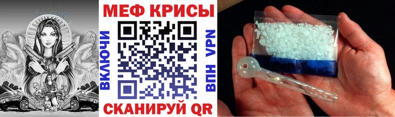 где продают наркотики  ссылка на мегу как войти  МЕФ мука  Красково 