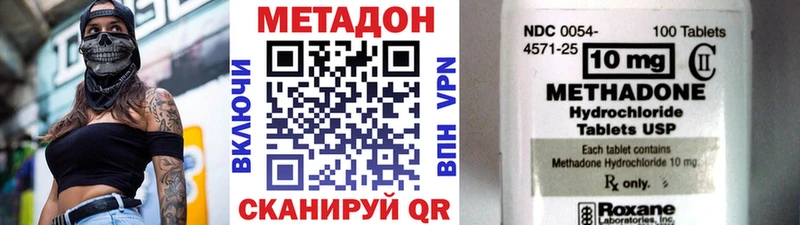 блэк спрут онион  Красково  Метадон VHQ 
